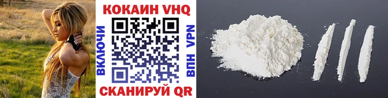 Кокаин 98%  купить закладку  Каменногорск 