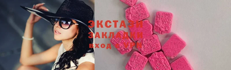 блэк спрут ТОР  Каменногорск  Ecstasy 300 mg 