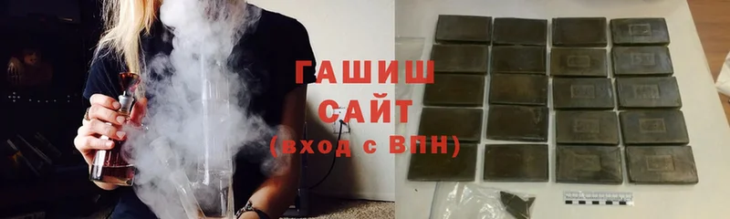 ГАШ Cannabis  ОМГ ОМГ зеркало  Каменногорск 