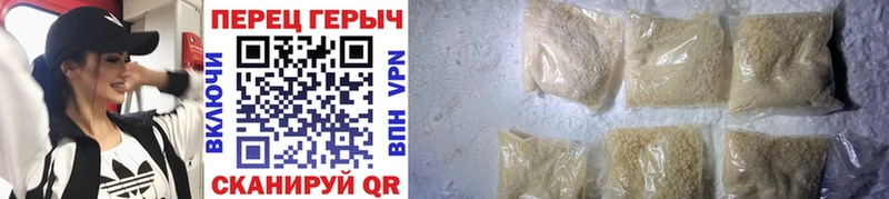 ГЕРОИН Heroin наркотики Каменногорск