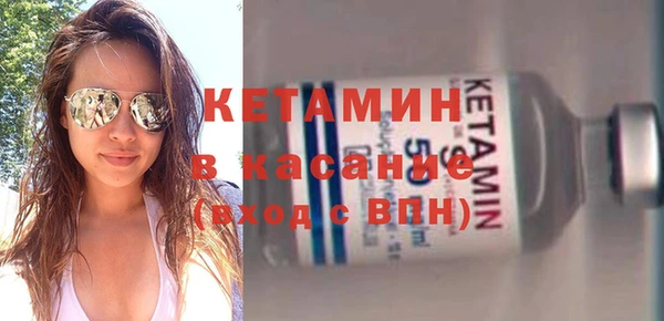 мефедрон Майский