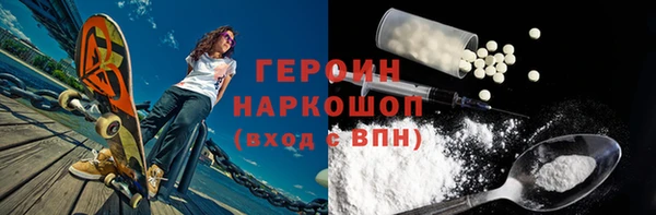 мефедрон мука Магас