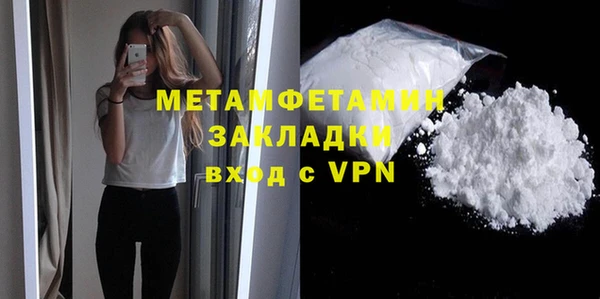 мефедрон Майский