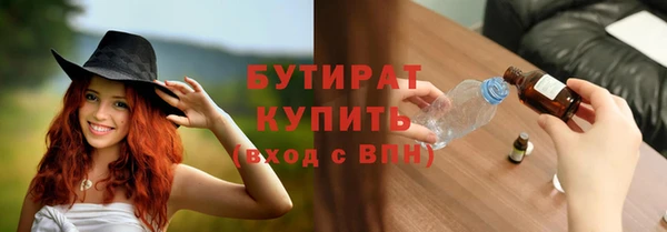 мефедрон Майский