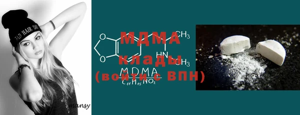 мефедрон мука Магас