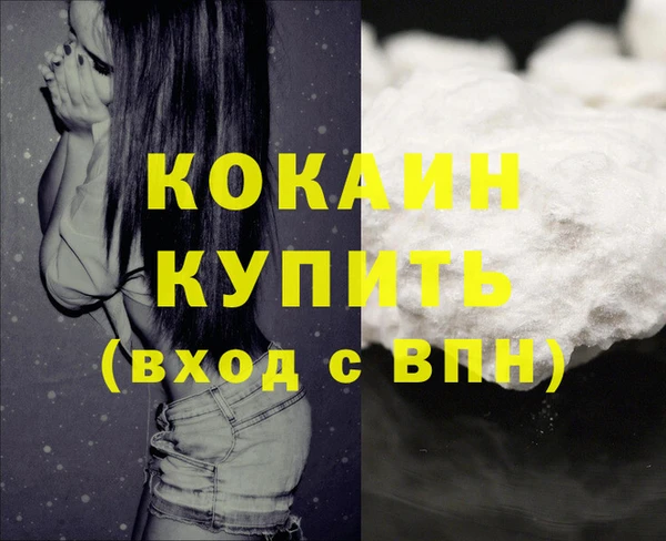 прущие грибы Домодедово