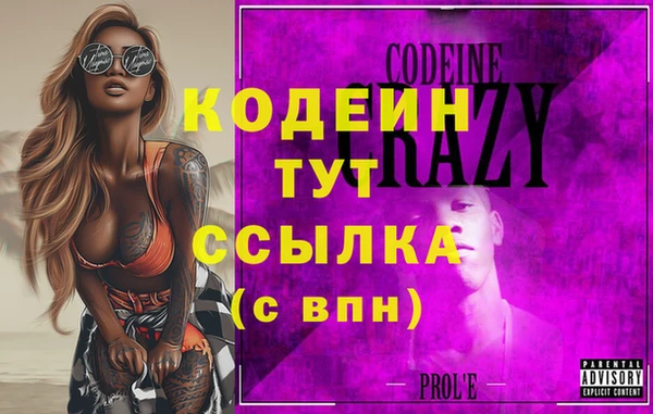 мефедрон Майский