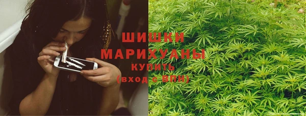 спайс Одинцово