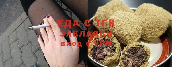 ПСИЛОЦИБИНОВЫЕ ГРИБЫ Белокуриха