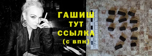 мефедрон мука Магас