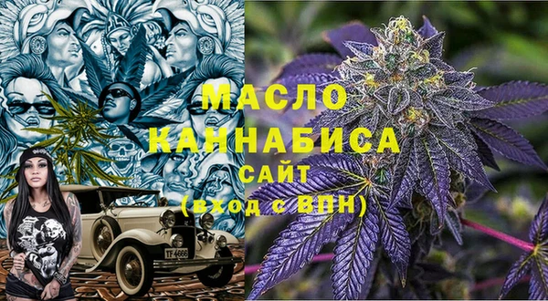 мефедрон мука Магас