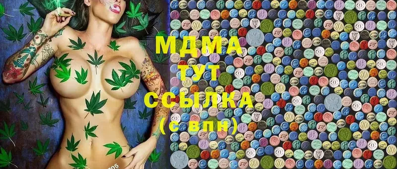 MDMA молли  наркота  Каменногорск 