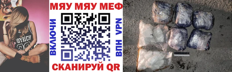 продажа наркотиков  Каменногорск  Меф мука 
